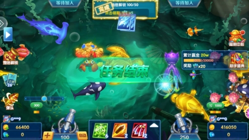 微乐捕鱼微信版游戏优势1