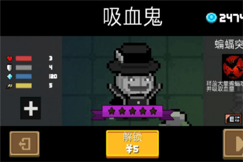 元气骑士新技能玩法攻略3