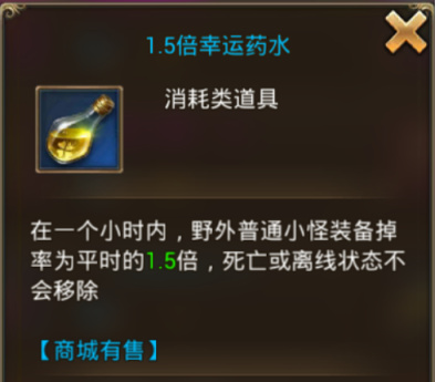 永恒纪元戒vivo版快速打宝技巧2