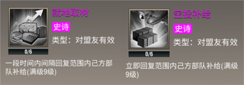 二战风云2vivo版攻坚战攻略2