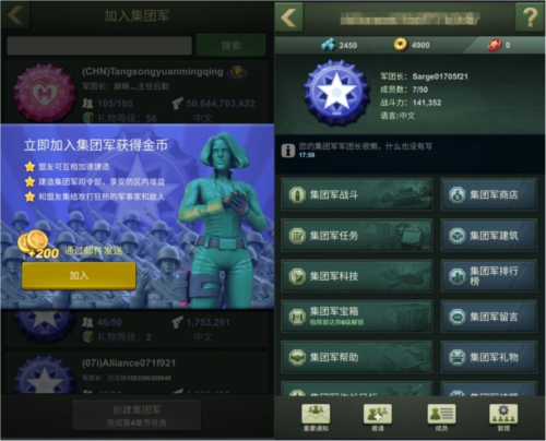 兵人大战360版快速发展攻略2