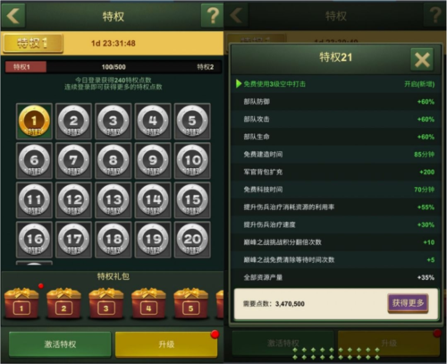 兵人大战360版快速发展攻略4