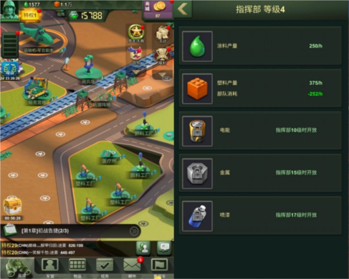 兵人大战360版快速发展攻略5