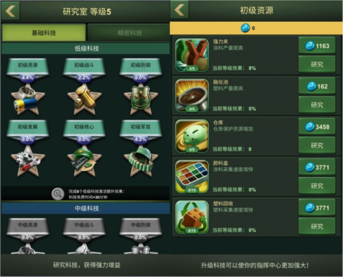兵人大战360版快速发展攻略6