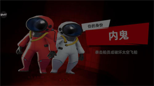 太空杀新手攻略2