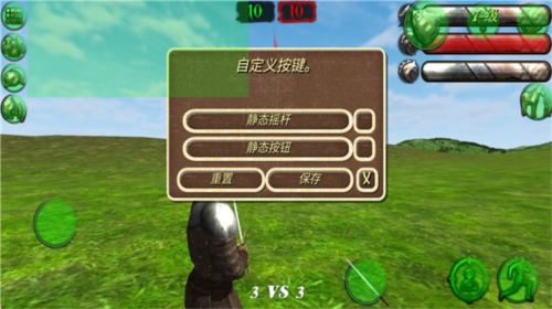 钢铁之躯2无敌版无限血无限士兵图片5