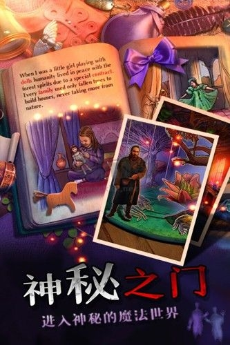 密室逃脱绝境系列7印加古城游戏背景
