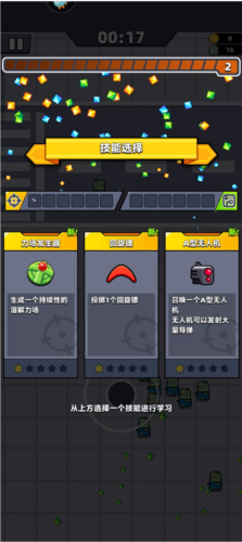 弹壳特攻队怎么玩3