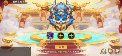 造梦大乱斗7