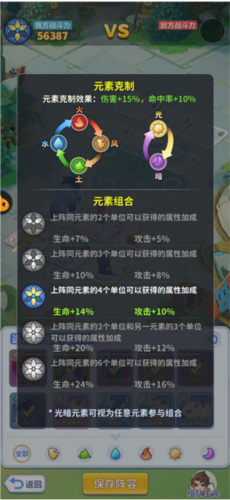 最后的原始人华为版宠物攻略5