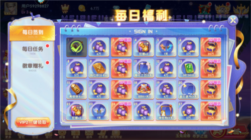 指尖捕鱼华为渠道服图片2