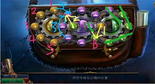 密室逃脱美妆学院图片3