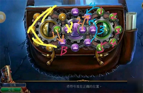 密室逃脱美妆学院图片5