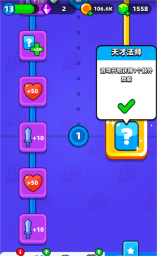 砰砰法师台湾版天赋选择攻略1