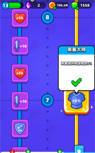 砰砰法师台湾版天赋选择攻略3