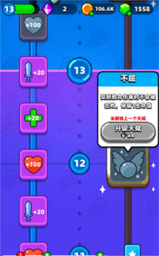 砰砰法师台湾版天赋选择攻略4