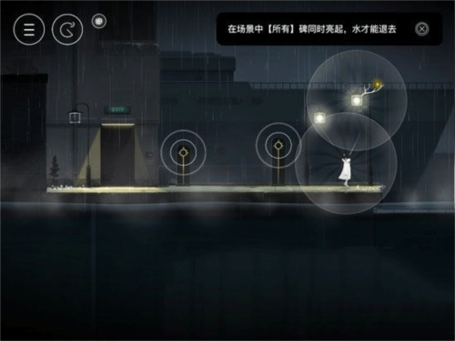 雨纪图片10