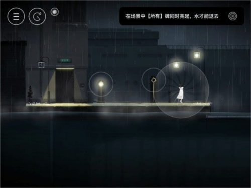 雨纪图片11