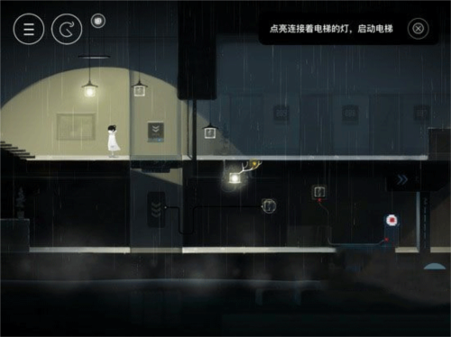 雨纪图片15