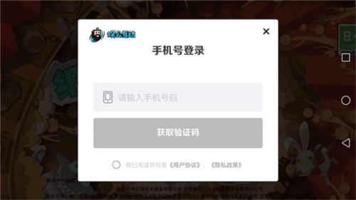 纸片少女3
