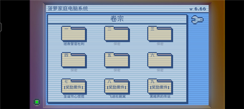 黑暗面侦探24