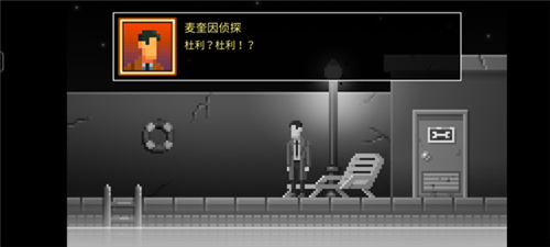 黑暗面侦探26