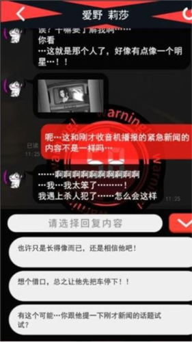 超SOS4