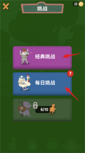 行走大师新手攻略9