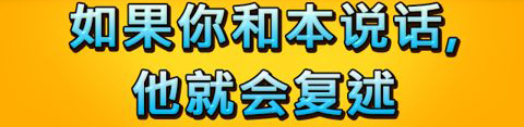 会说话的狗狗本图片1