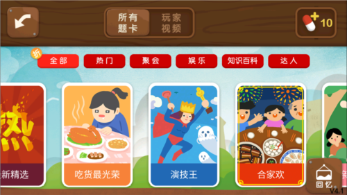 疯狂来往新手攻略1