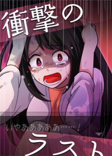 她的花心根本停不下来2