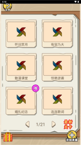 热梗大爆炸图片3