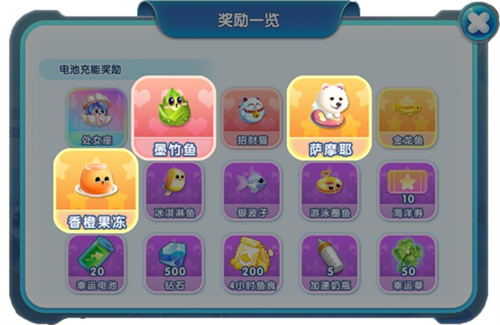 萌鱼泡泡九游渠道服如何快速获得金牛座3
