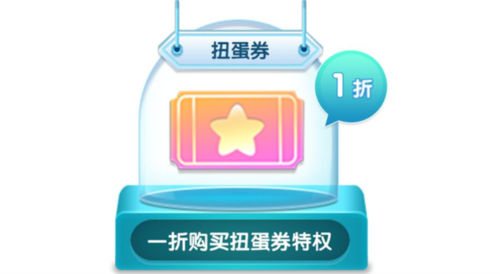 萌鱼泡泡九游渠道服如何快速获得金牛座6