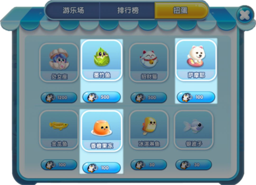 萌鱼泡泡九游渠道服如何快速获得金牛座7