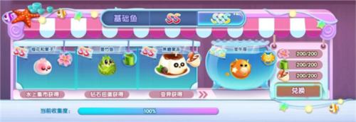 萌鱼泡泡九游渠道服如何快速获得金牛座12