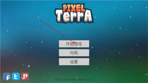 像素泰拉图片5