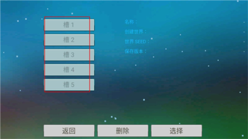 像素泰拉图片6