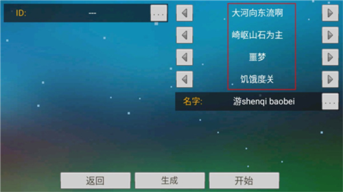 像素泰拉图片7