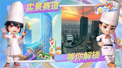 男生女生向前冲图片4