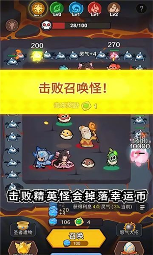 我合宠很厉害图片2