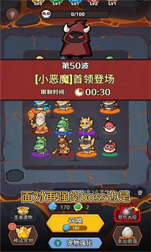 我合宠很厉害图片3