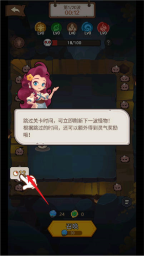 我合宠很厉害图片7