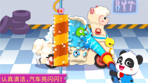 宝宝修车店图片2