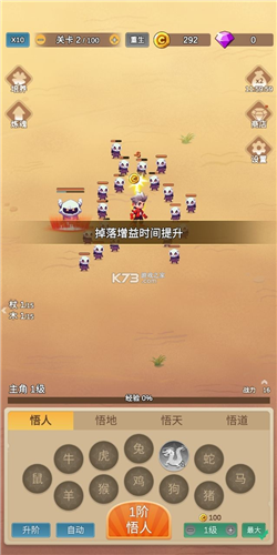 因为怕疼只能无敌图片1