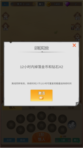 因为怕疼只能无敌图片7