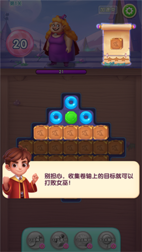 宾果消消消赚钱版2