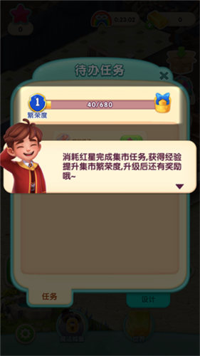 宾果消消消赚钱版3