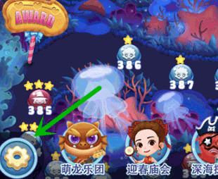 宾果消消消九游版怎么同步数据