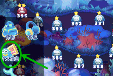 宾果消消消九游版怎么同步数据2